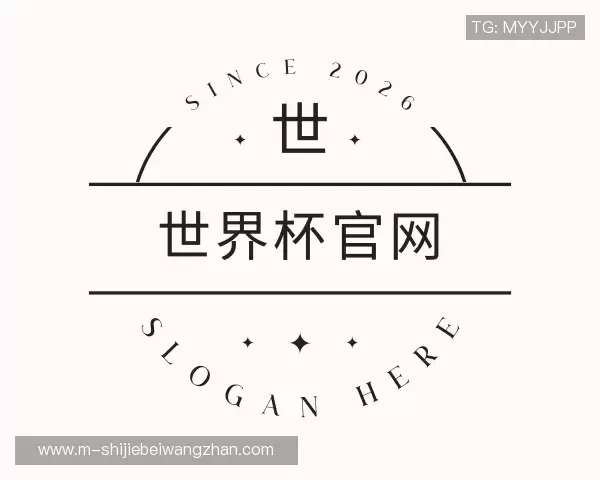 发现2026世界杯